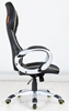 Picture of CARRERA High Back Office Chair