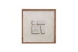 Picture of DD86561 Solid Reclaimed Wood Wall Art (20.4" x 20.4")