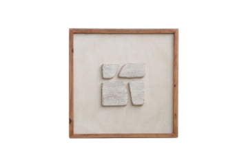 Picture of DD86561 Solid Reclaimed Wood Wall Art (20.4" x 20.4")