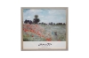 Picture of 367-009 Hand-Finished Canvas Decorative Wall Art (27.5"×27.5") - Wild Poppies, Near Argenteuil (1873) by Claude Monet 