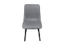 Picture of WESTIN Dining Chair (Grey) - Each